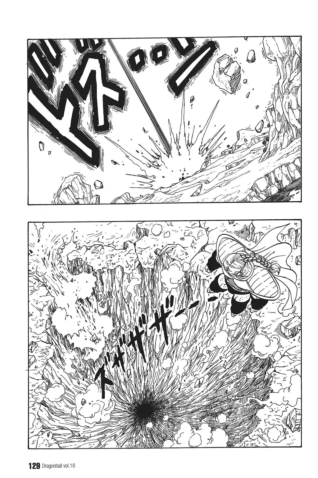 Chapitre 18 — Dragon Ball Kanzenban Vol. 18 — page 134