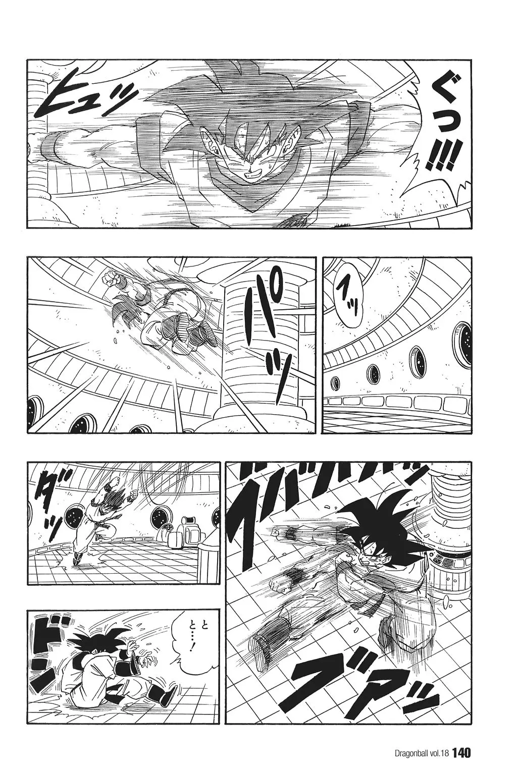 Chapitre 18 — Dragon Ball Kanzenban Vol. 18 — page 145