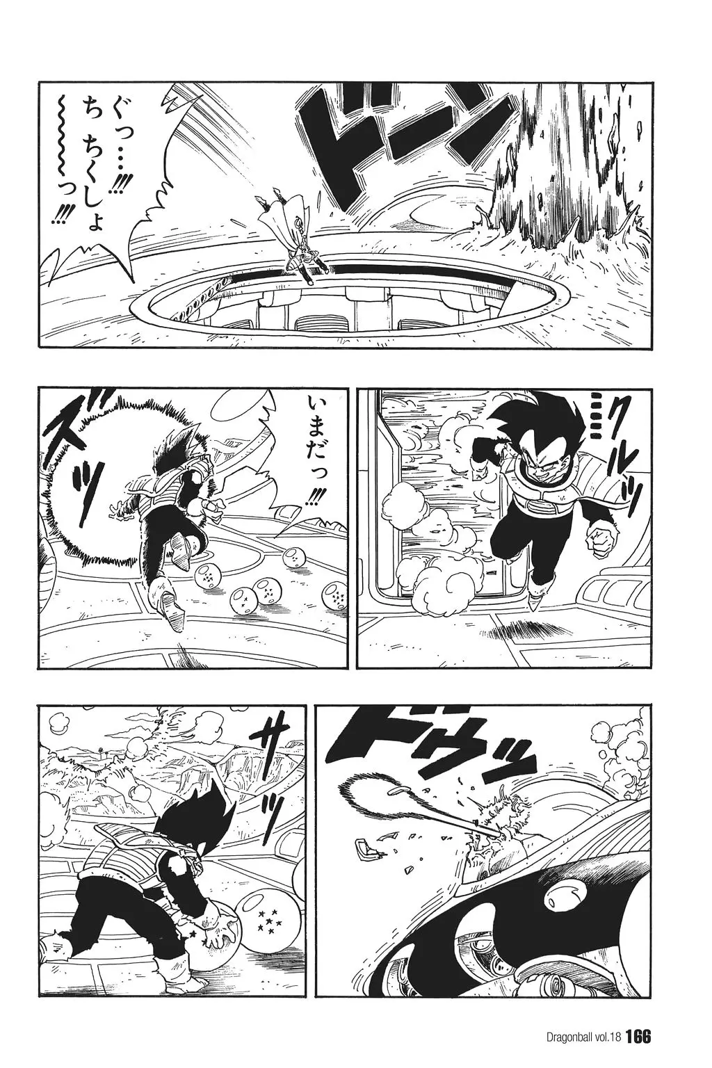 Chapitre 18 — Dragon Ball Kanzenban Vol. 18 — page 171