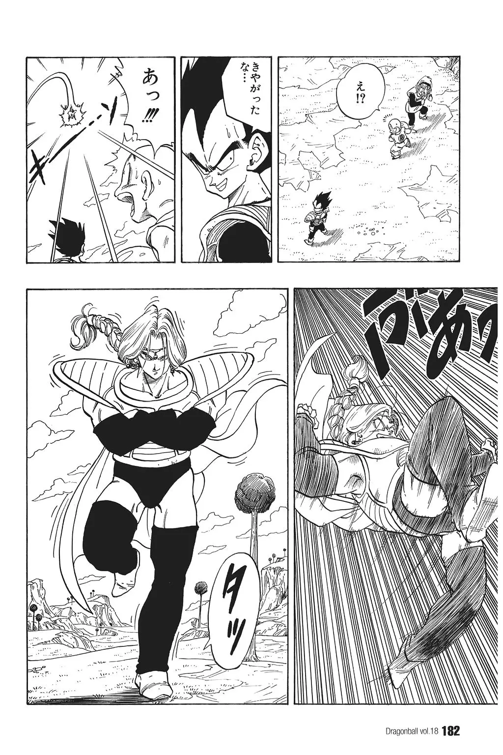 Chapitre 18 — Dragon Ball Kanzenban Vol. 18 — page 187