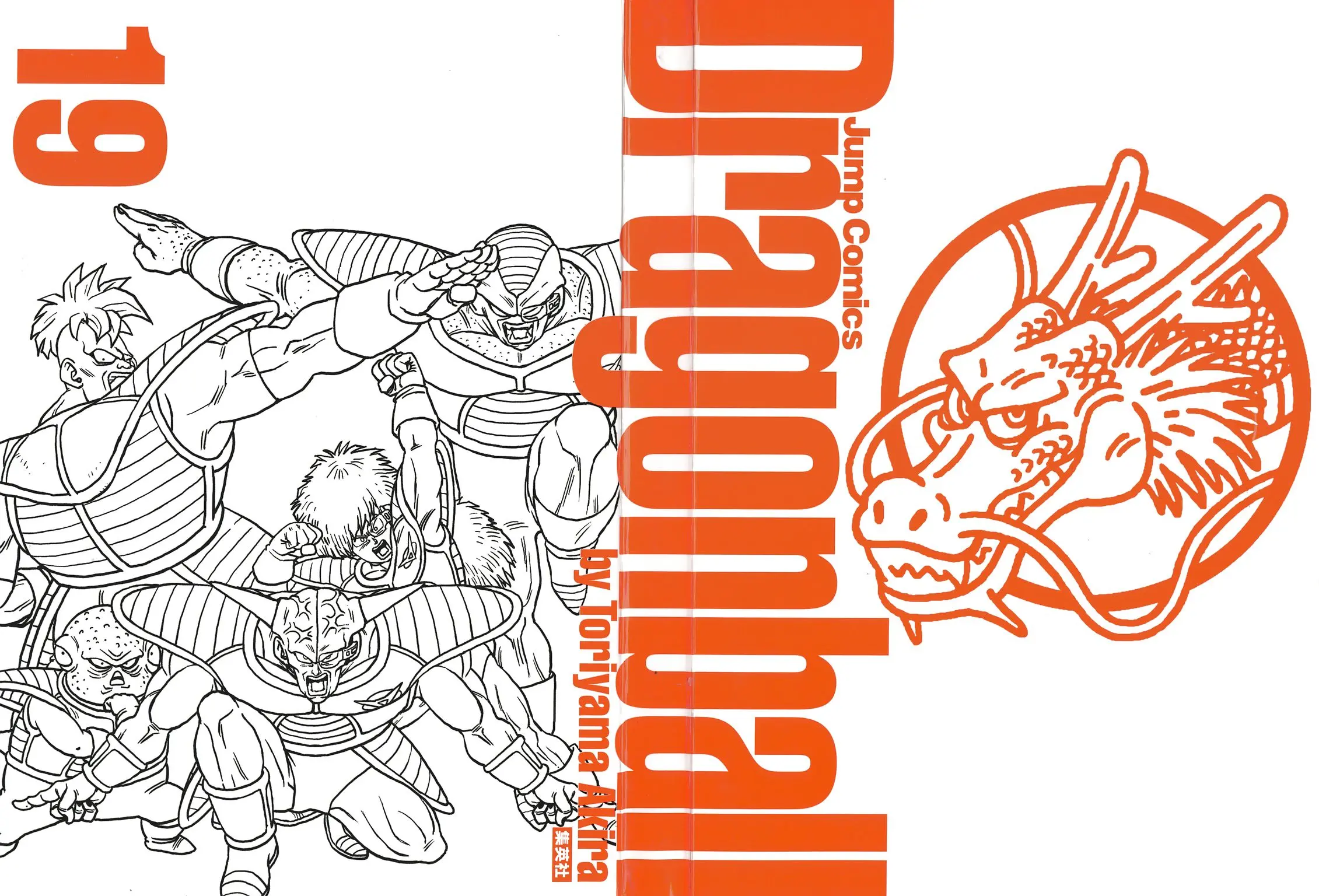 Chapitre 19 — Dragon Ball Kanzenban Vol. 19 — page 4