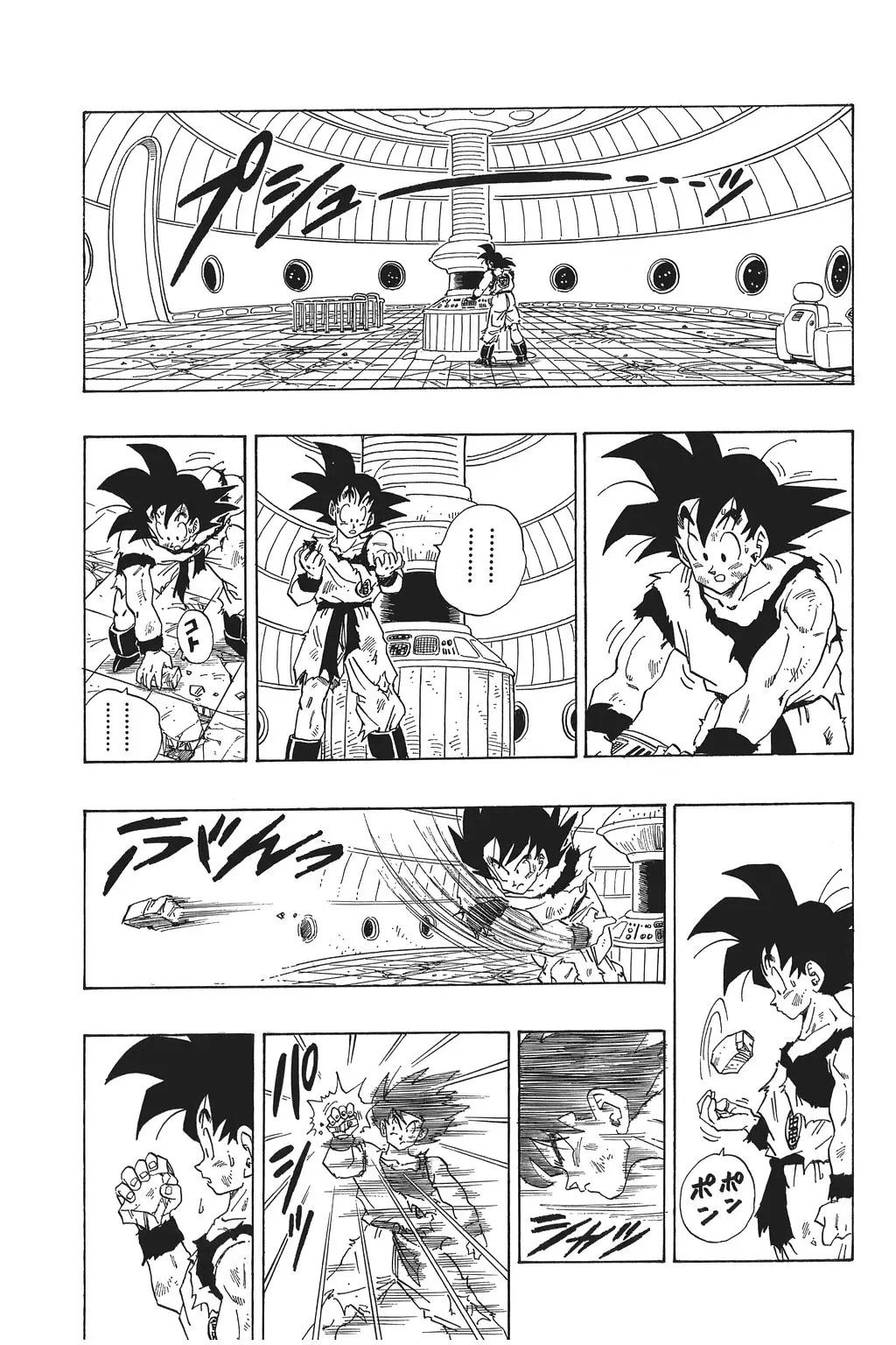 Chapitre 19 — Dragon Ball Kanzenban Vol. 19 — page 20