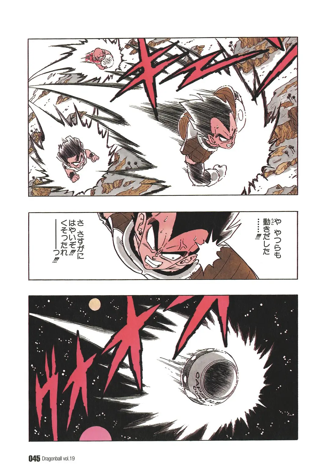 Chapitre 19 — Dragon Ball Kanzenban Vol. 19 — page 50