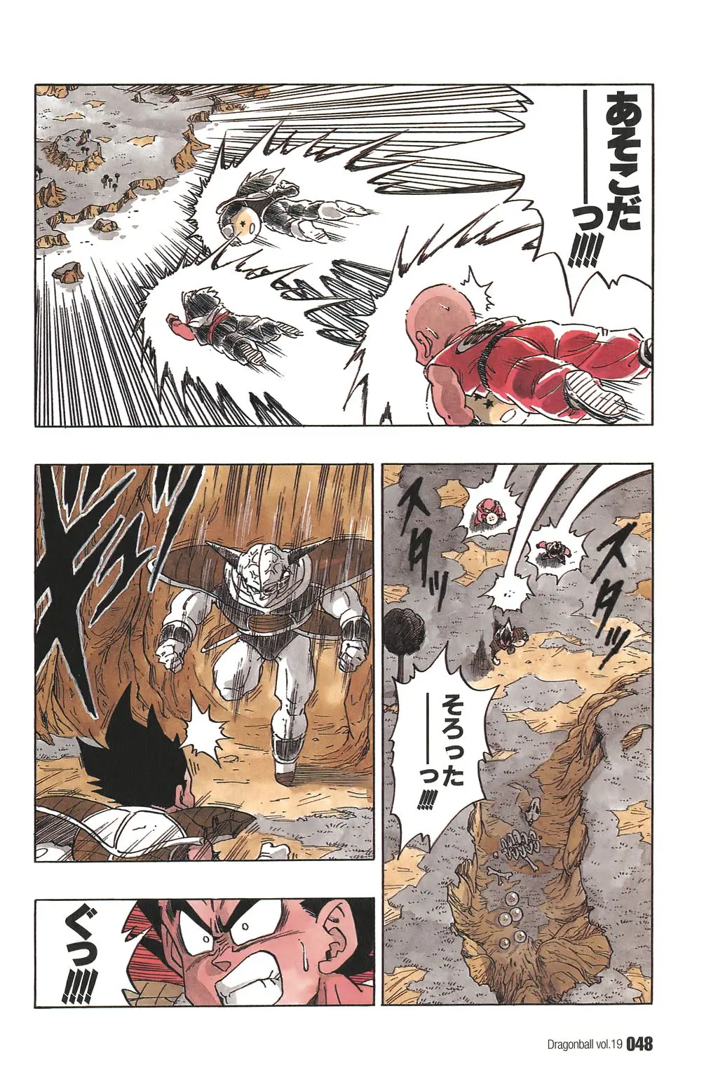 Chapitre 19 — Dragon Ball Kanzenban Vol. 19 — page 53