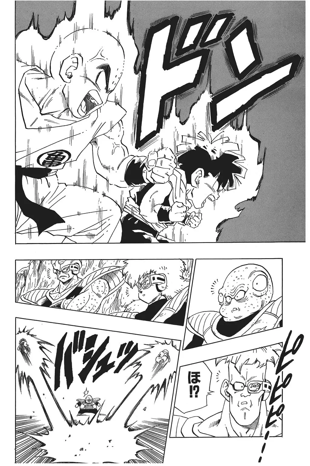 Chapitre 19 — Dragon Ball Kanzenban Vol. 19 — page 67
