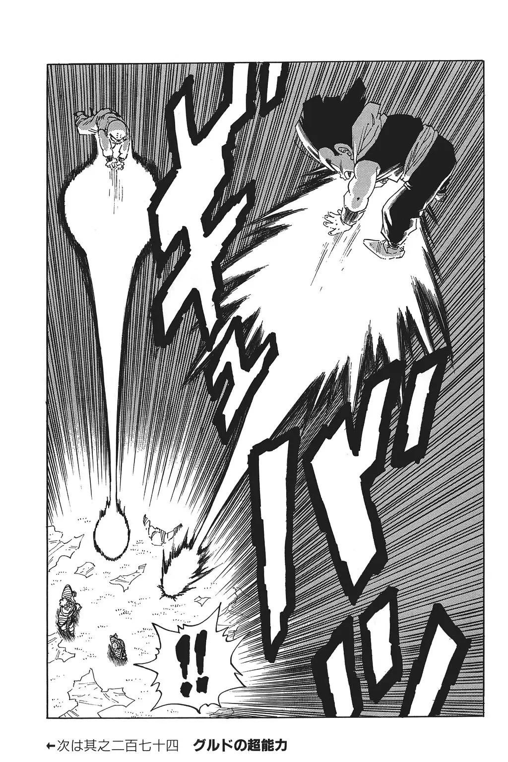 Chapitre 19 — Dragon Ball Kanzenban Vol. 19 — page 68