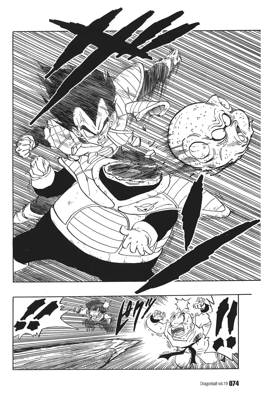Chapitre 19 — Dragon Ball Kanzenban Vol. 19 — page 79