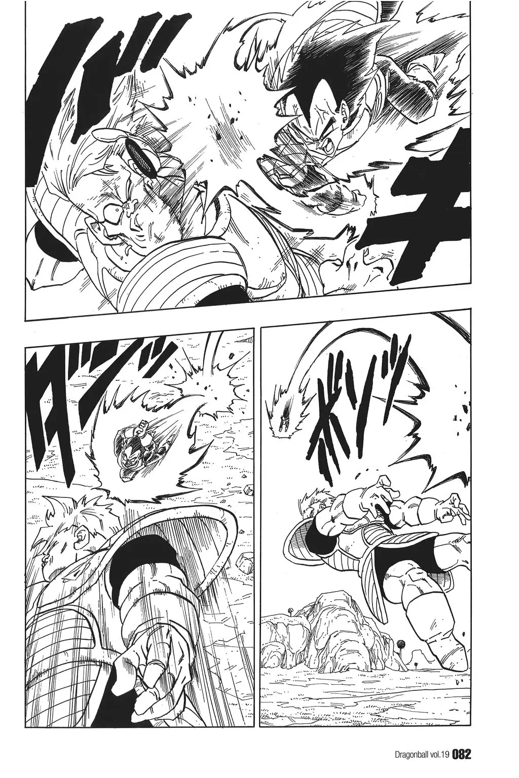 Chapitre 19 — Dragon Ball Kanzenban Vol. 19 — page 87