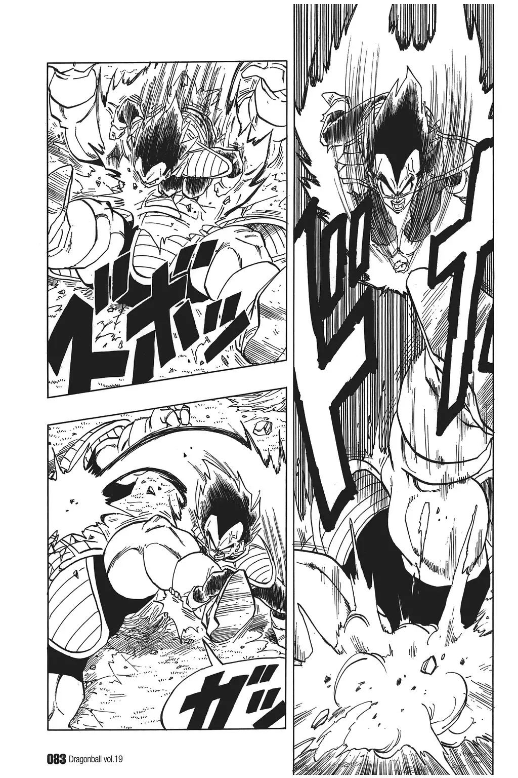 Chapitre 19 — Dragon Ball Kanzenban Vol. 19 — page 88