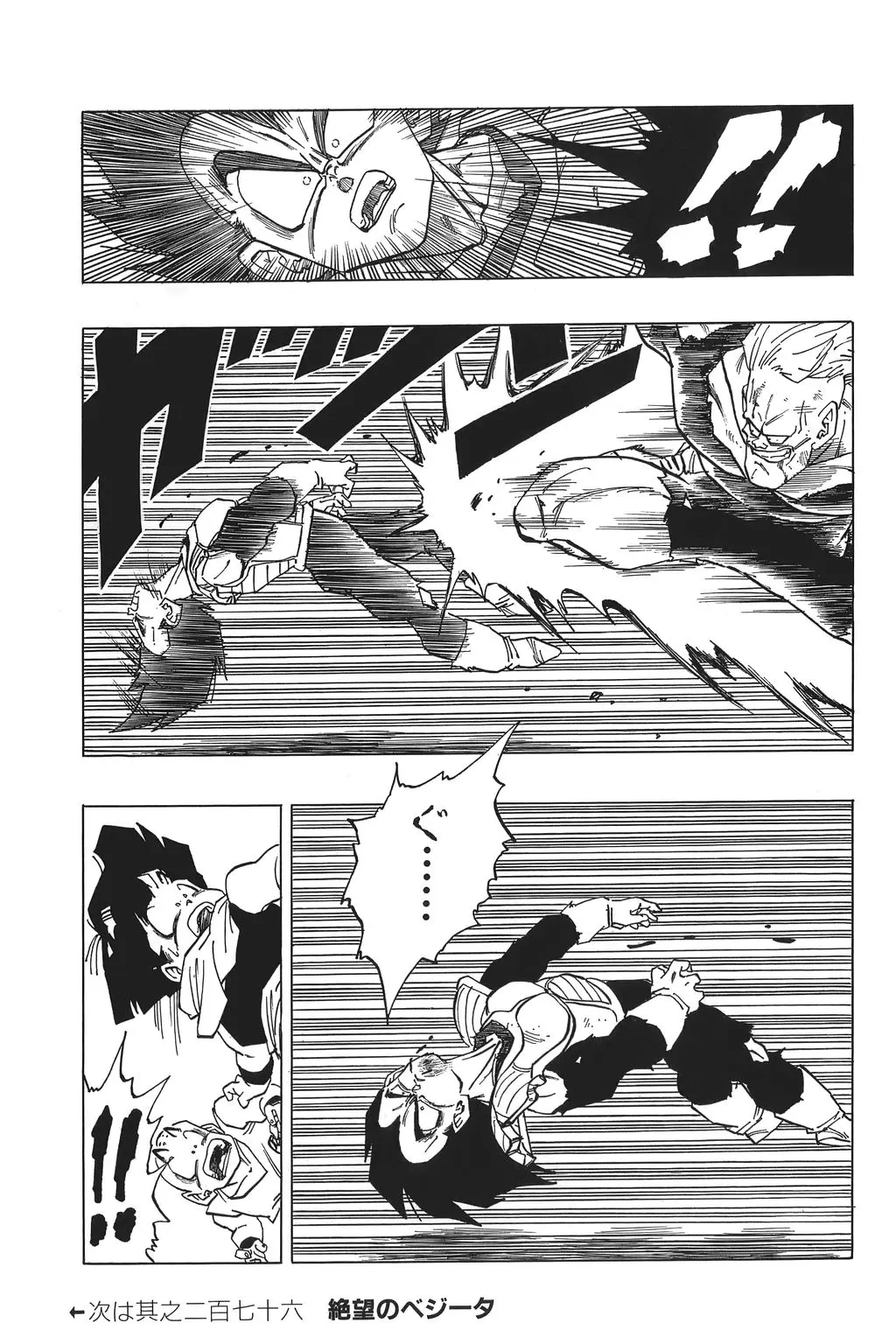 Chapitre 19 — Dragon Ball Kanzenban Vol. 19 — page 96