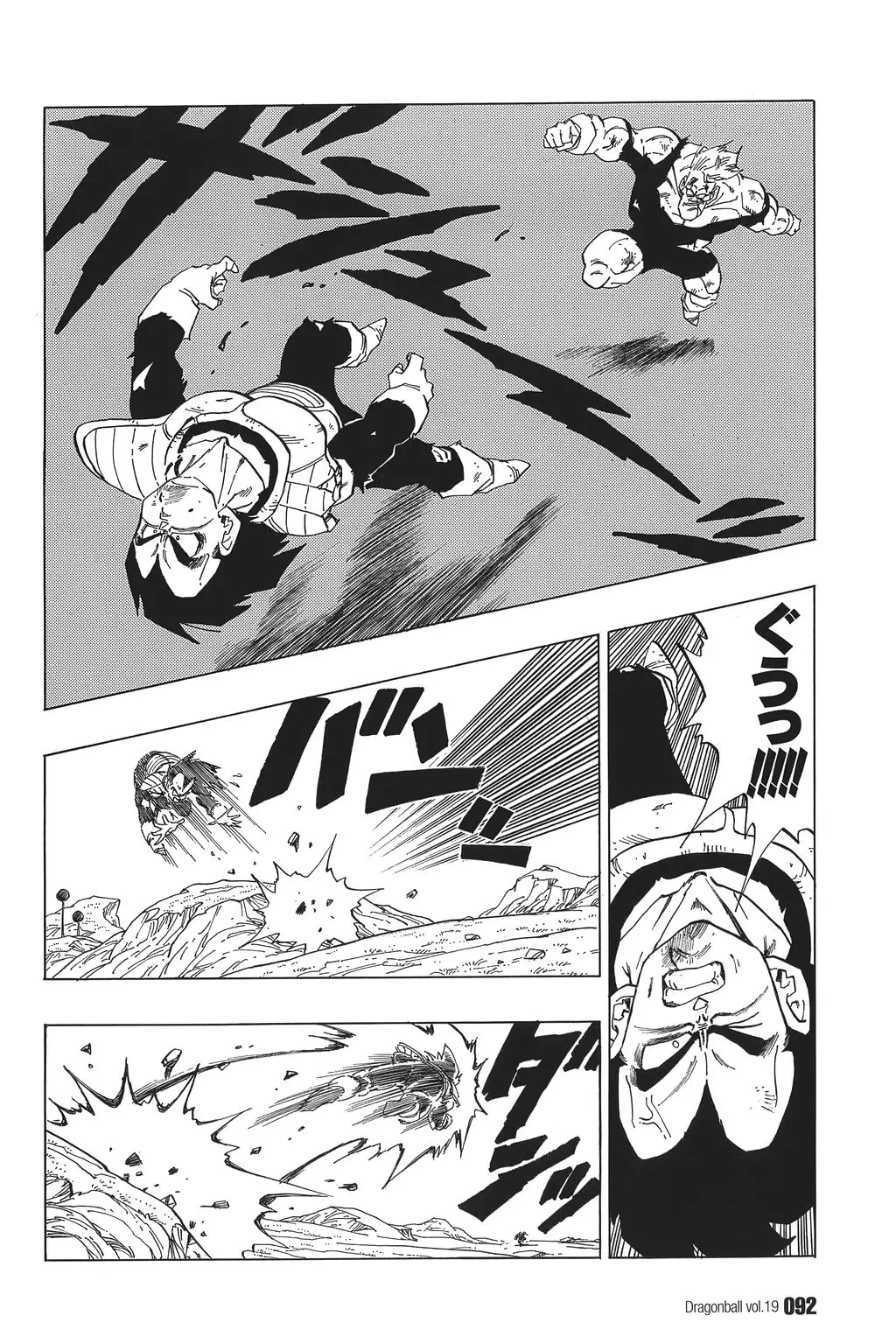 Chapitre 19 — Dragon Ball Kanzenban Vol. 19 — page 97