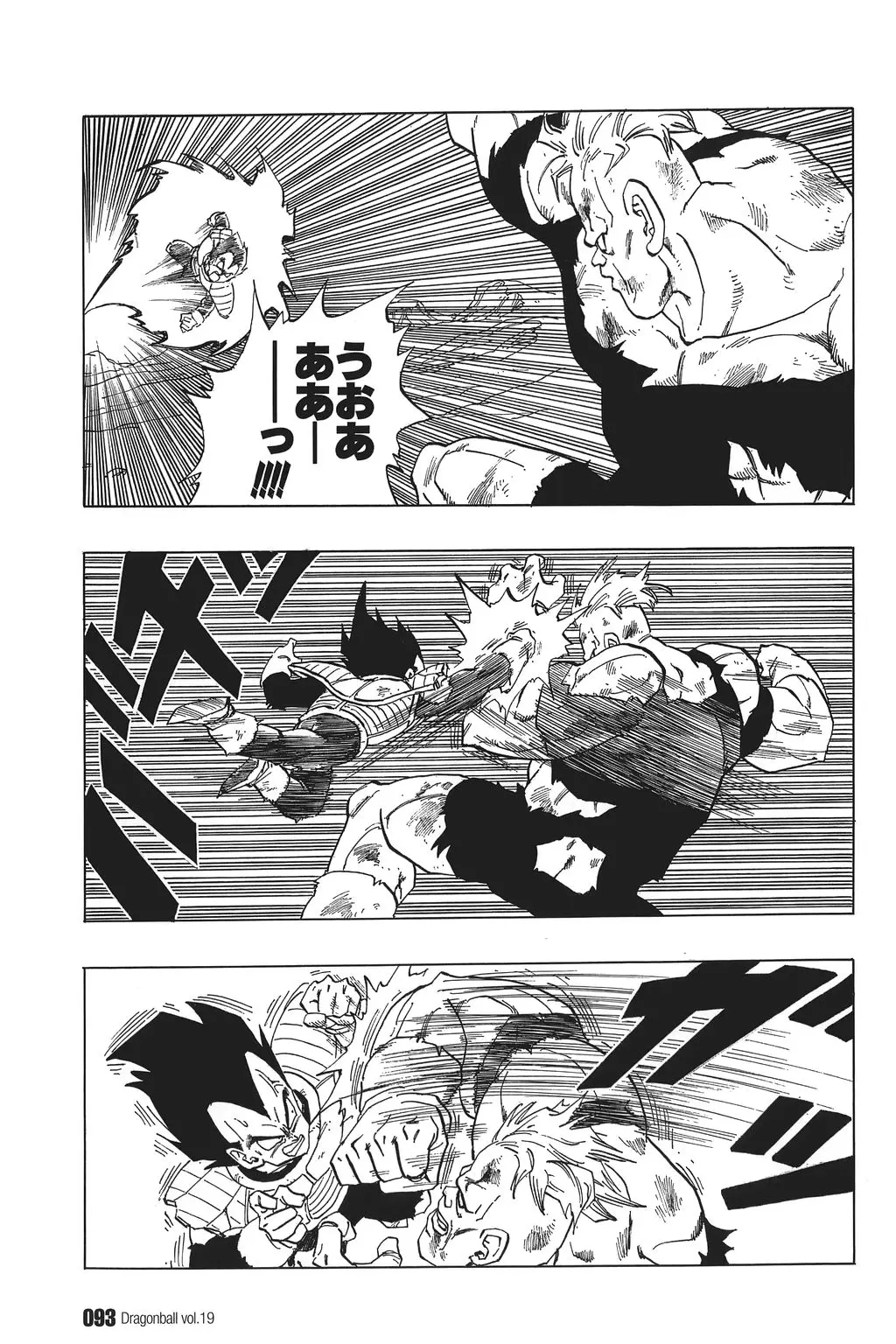 Chapitre 19 — Dragon Ball Kanzenban Vol. 19 — page 98