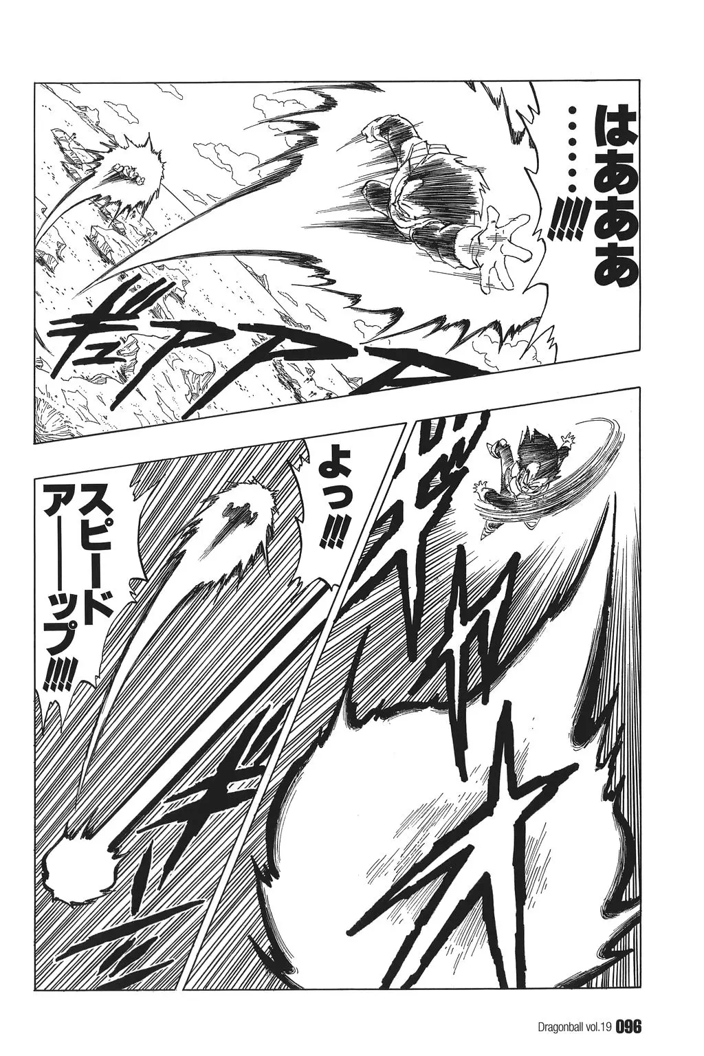 Chapitre 19 — Dragon Ball Kanzenban Vol. 19 — page 101