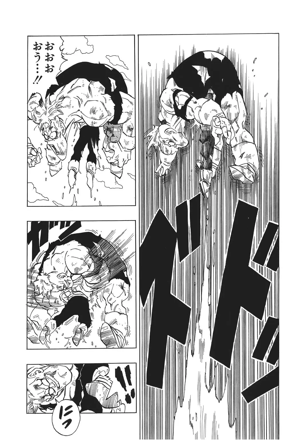 Chapitre 19 — Dragon Ball Kanzenban Vol. 19 — page 104