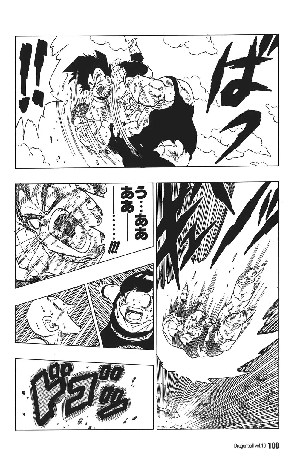 Chapitre 19 — Dragon Ball Kanzenban Vol. 19 — page 105