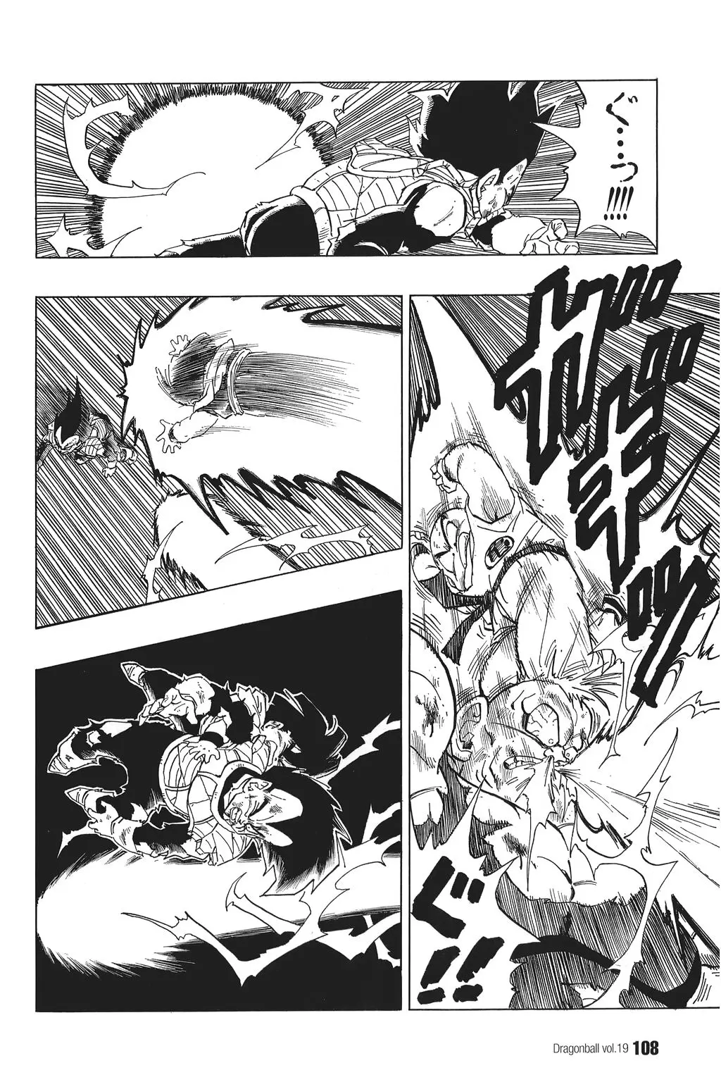 Chapitre 19 — Dragon Ball Kanzenban Vol. 19 — page 113