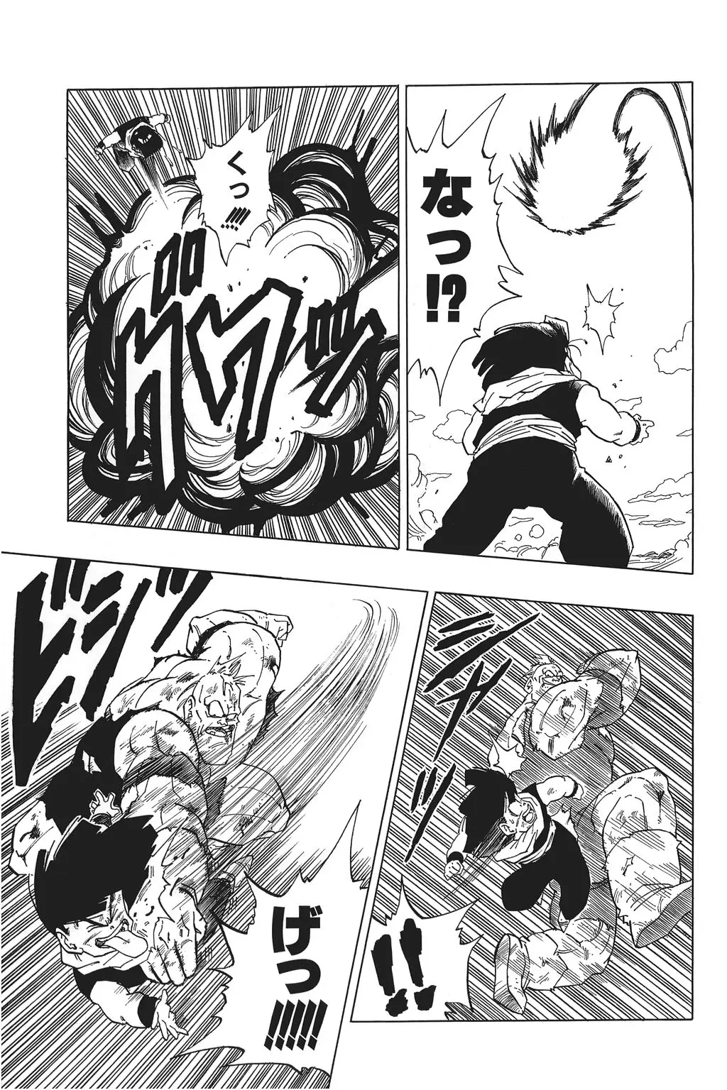 Chapitre 19 — Dragon Ball Kanzenban Vol. 19 — page 122