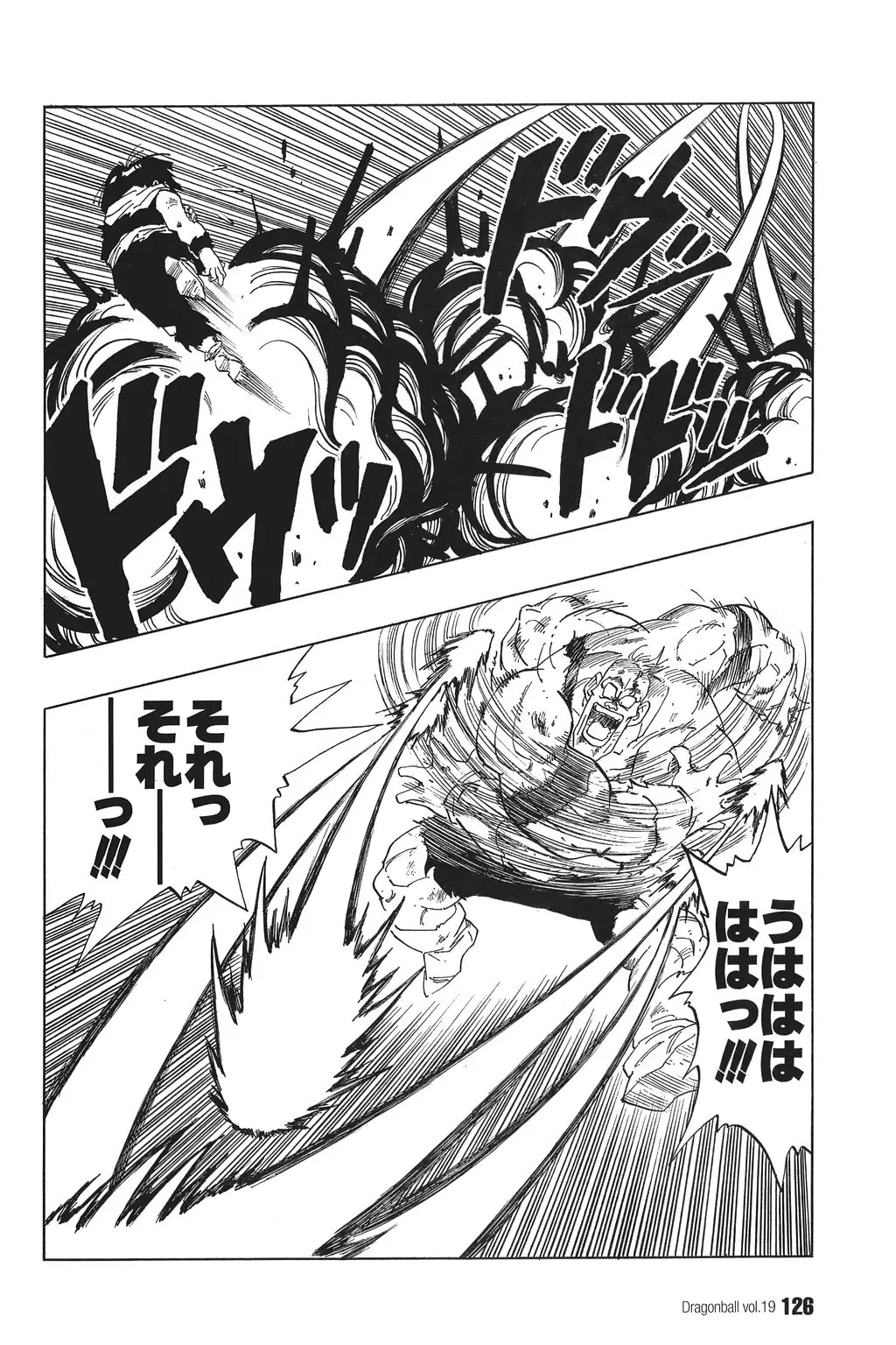 Chapitre 19 — Dragon Ball Kanzenban Vol. 19 — page 131