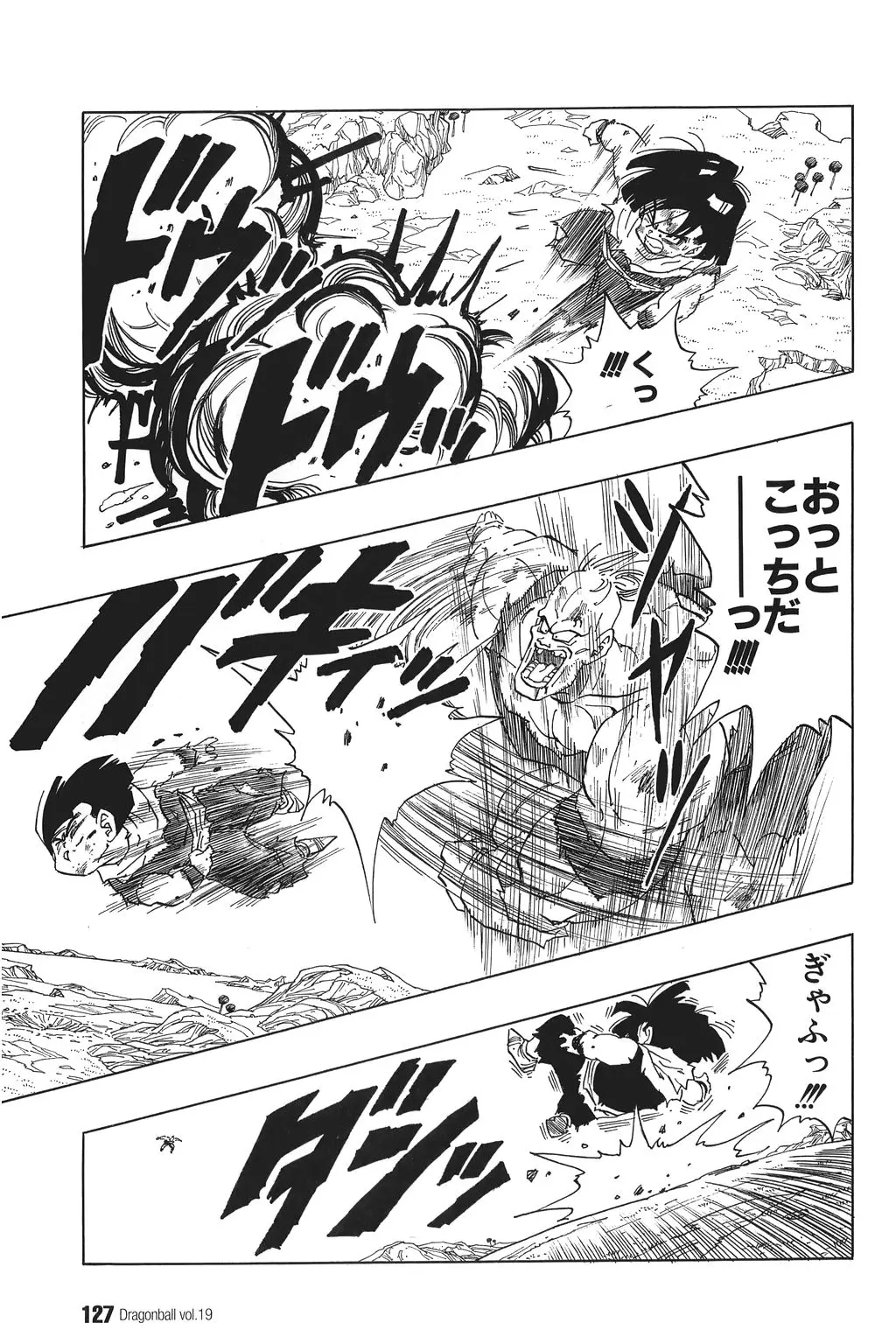 Chapitre 19 — Dragon Ball Kanzenban Vol. 19 — page 132