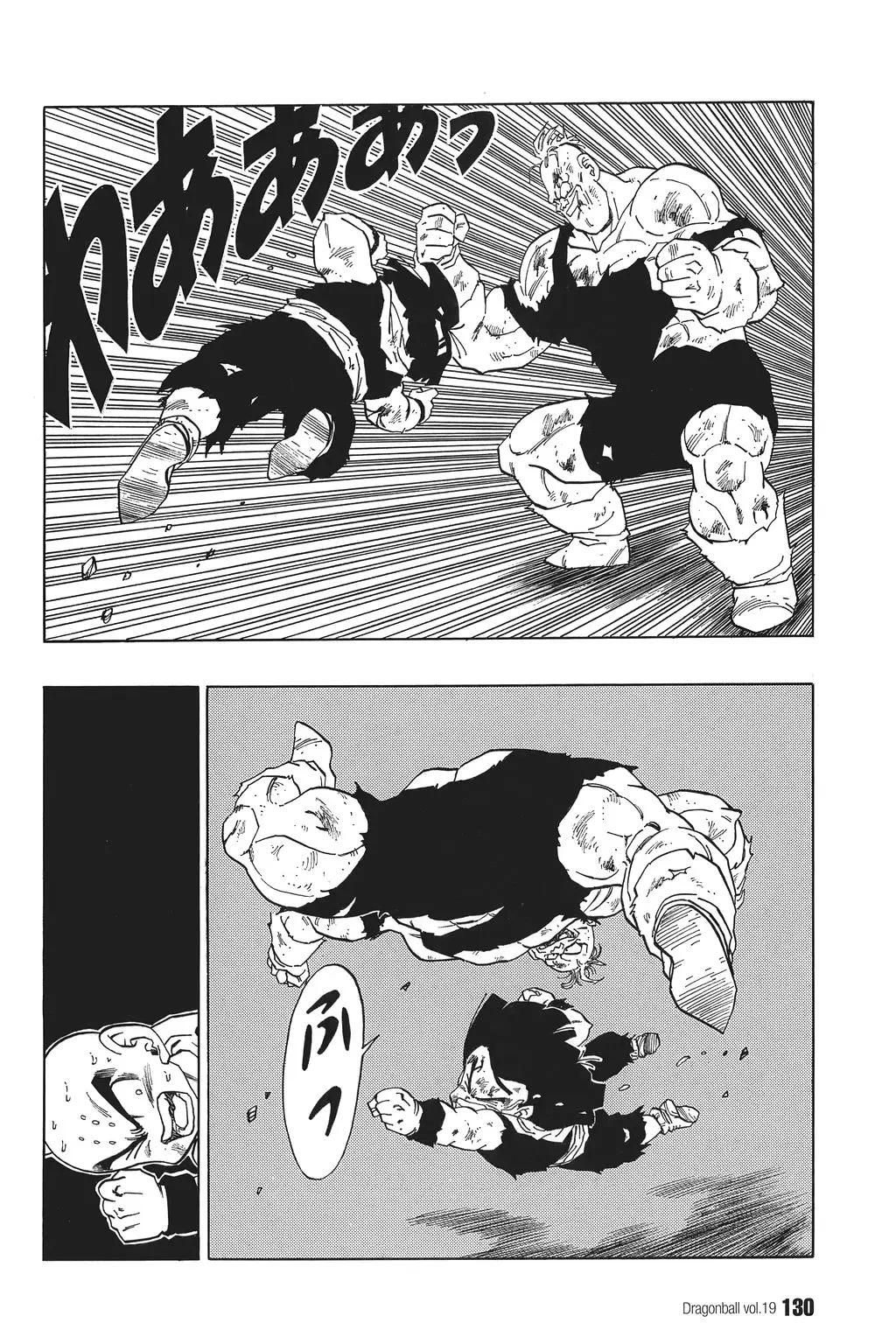 Chapitre 19 — Dragon Ball Kanzenban Vol. 19 — page 135