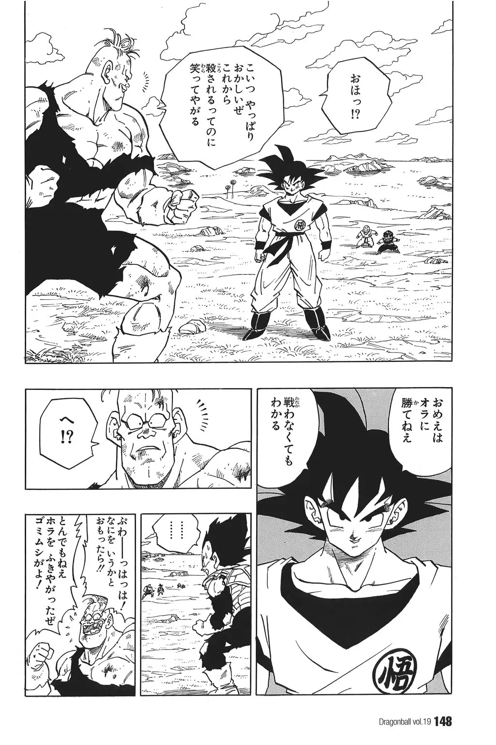 Chapitre 19 — Dragon Ball Kanzenban Vol. 19 — page 153