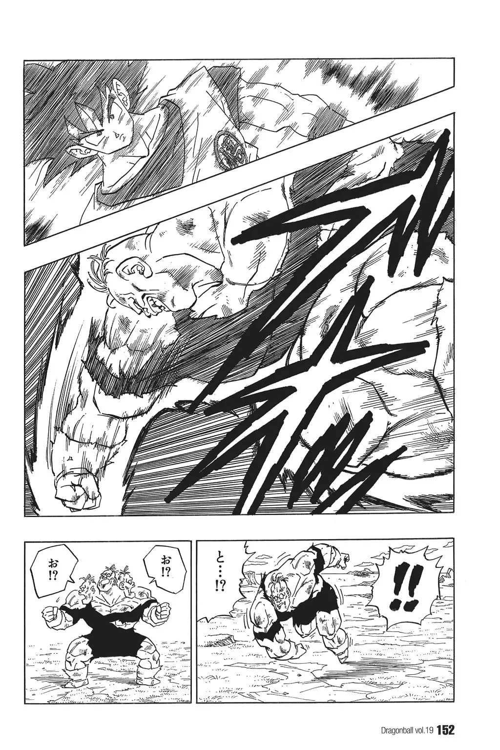 Chapitre 19 — Dragon Ball Kanzenban Vol. 19 — page 157