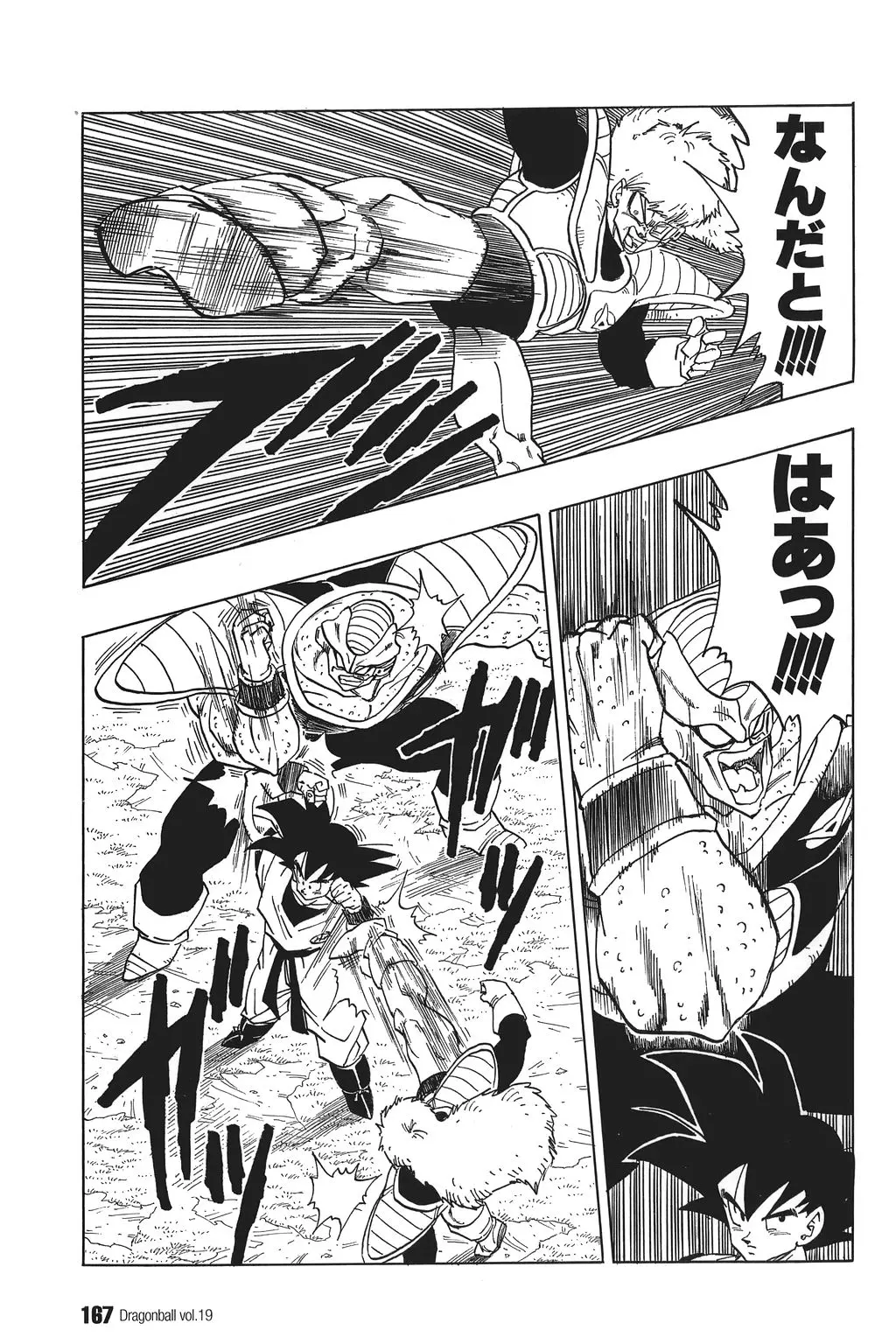 Chapitre 19 — Dragon Ball Kanzenban Vol. 19 — page 172