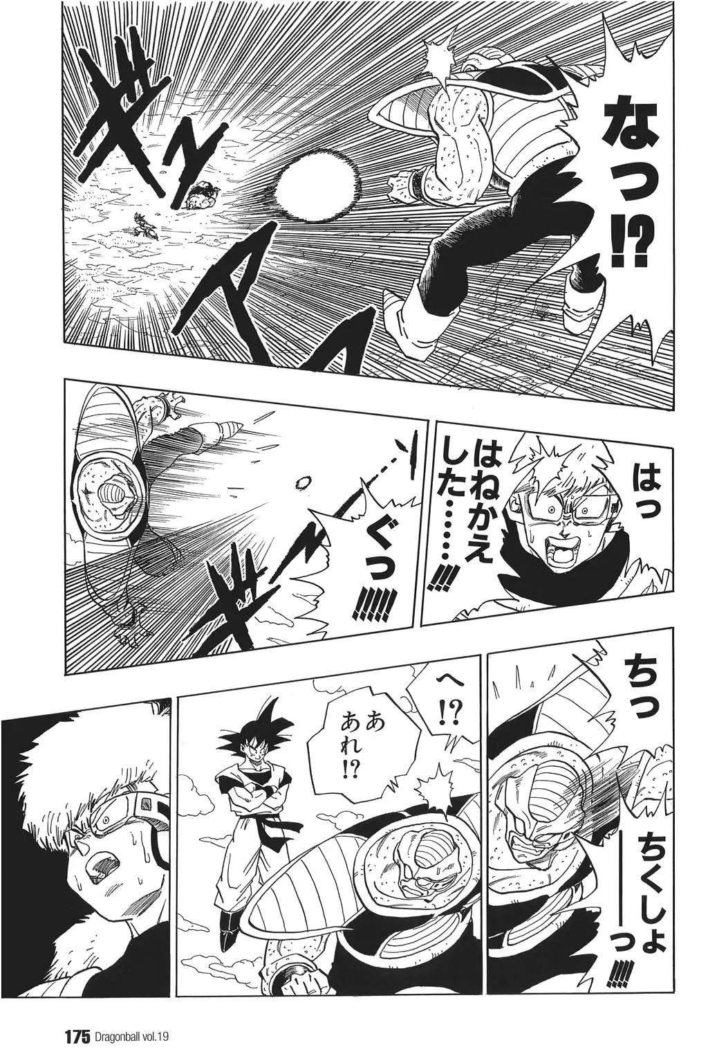 Chapitre 19 — Dragon Ball Kanzenban Vol. 19 — page 180