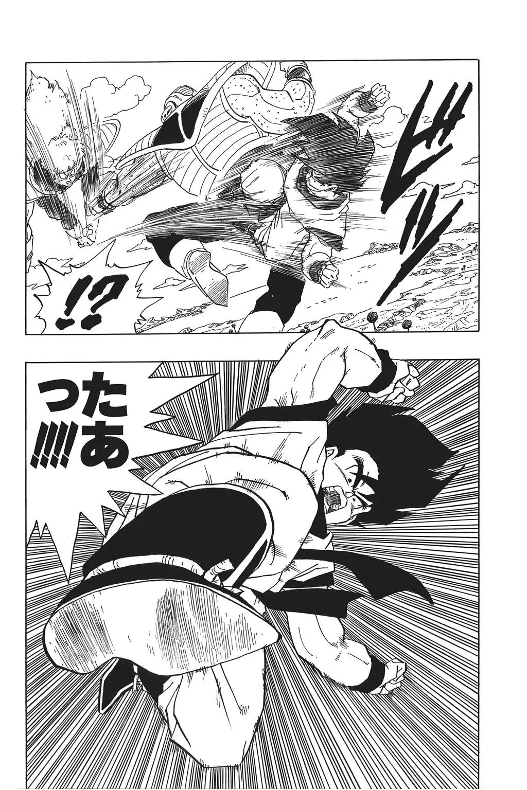 Chapitre 19 — Dragon Ball Kanzenban Vol. 19 — page 187