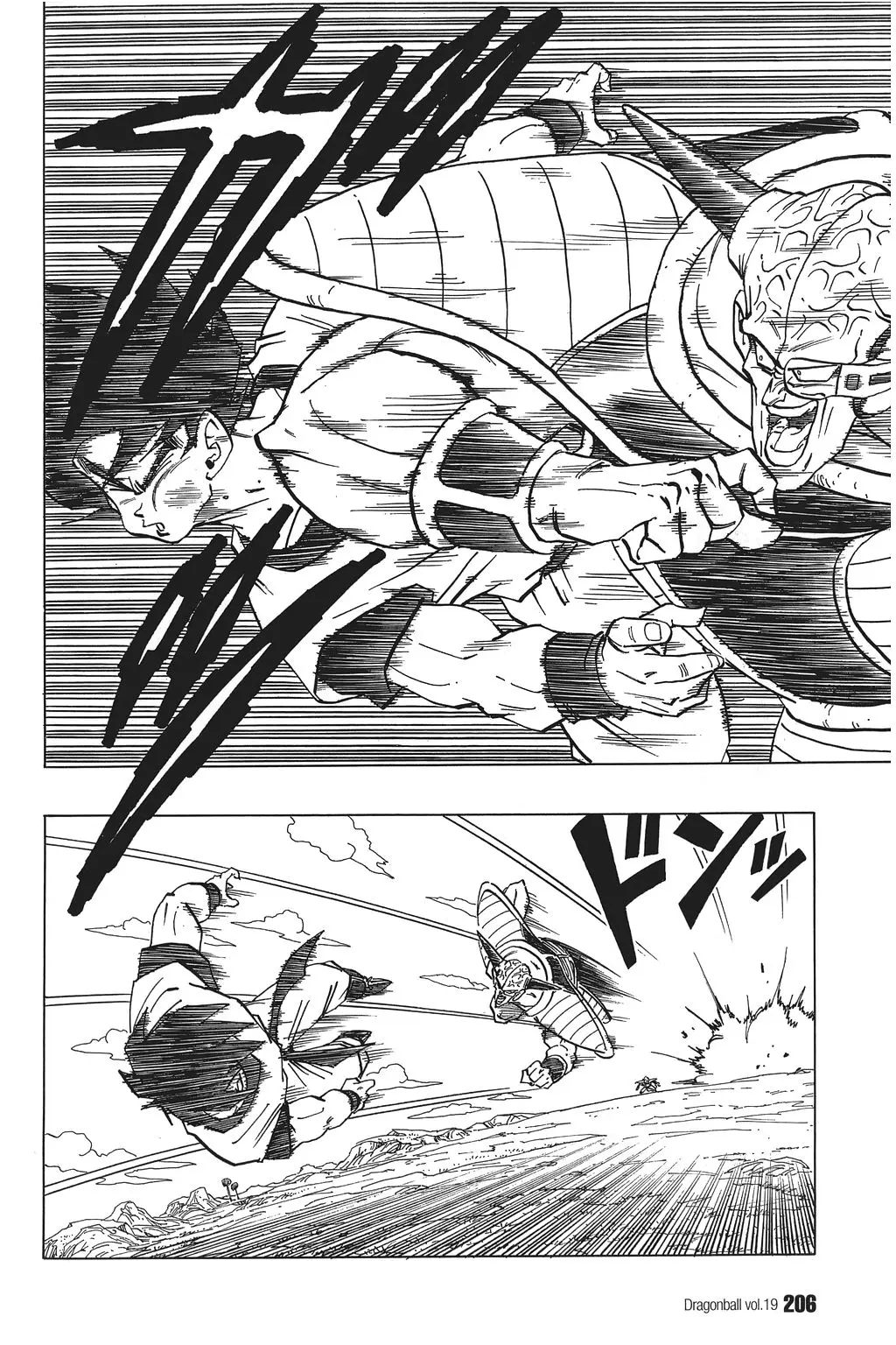 Chapitre 19 — Dragon Ball Kanzenban Vol. 19 — page 211