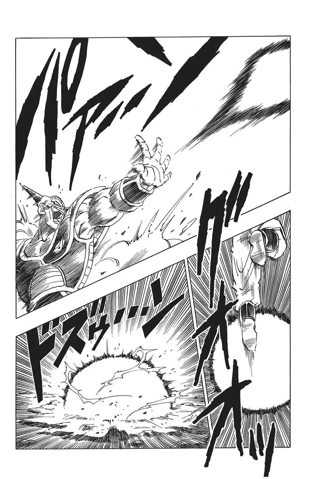 Chapitre 19 — Dragon Ball Kanzenban Vol. 19 — page 217