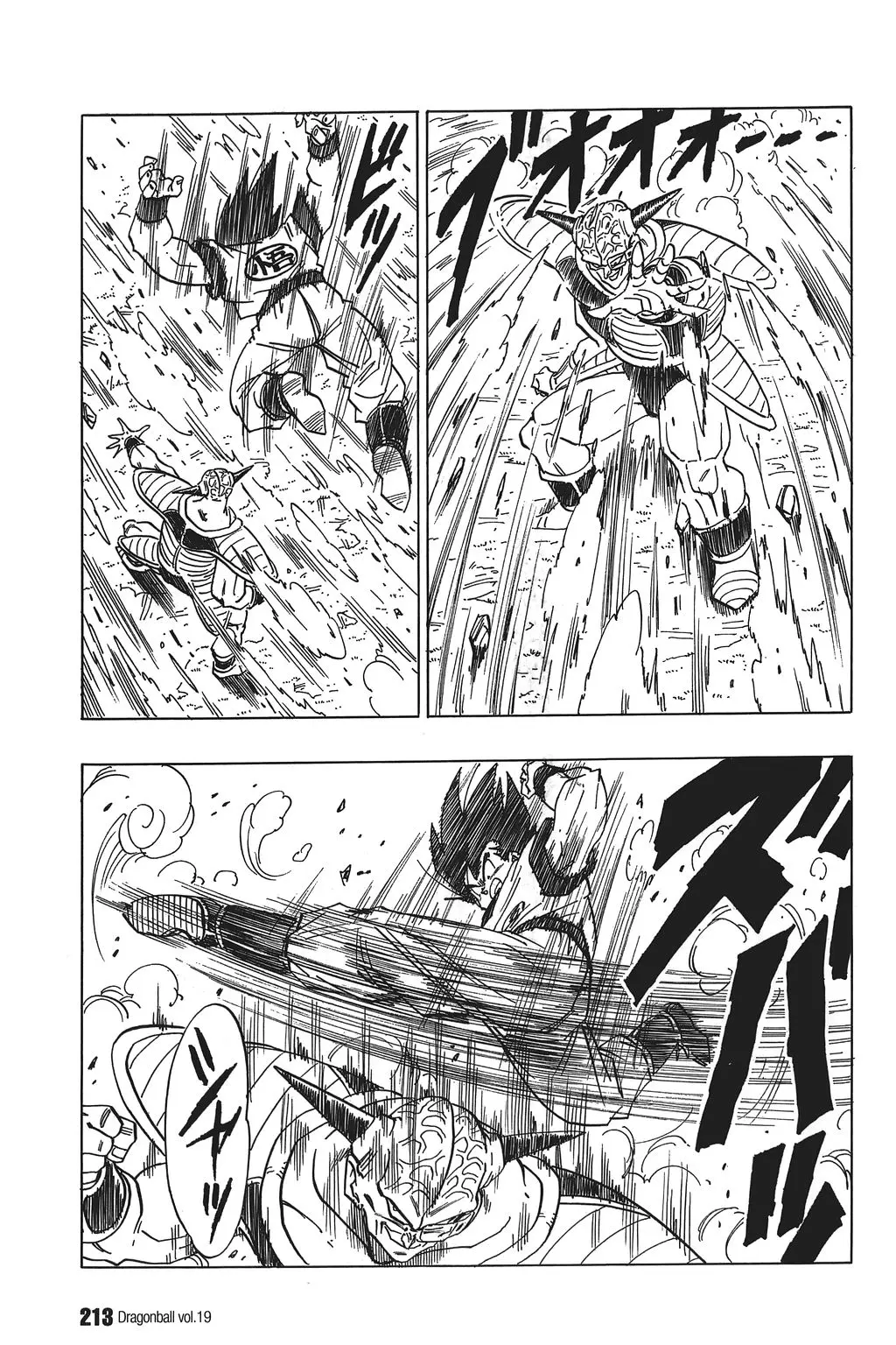 Chapitre 19 — Dragon Ball Kanzenban Vol. 19 — page 218