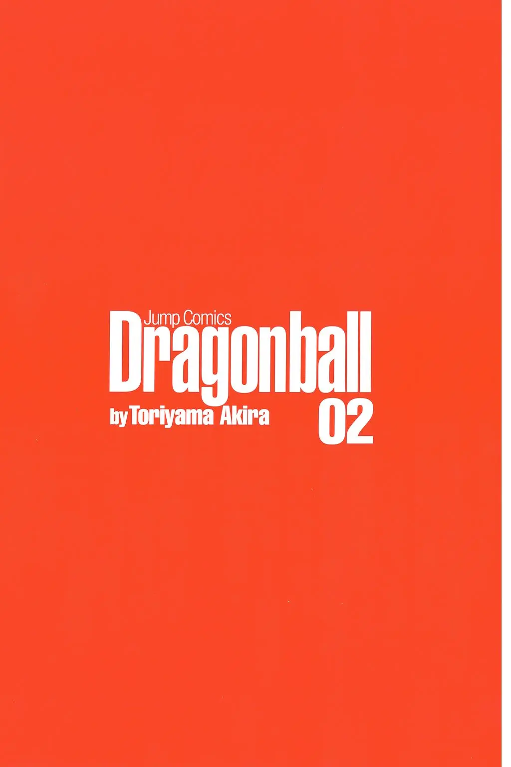 Chapitre 2 — Dragon Ball Kanzenban Vol. 2 — page 8