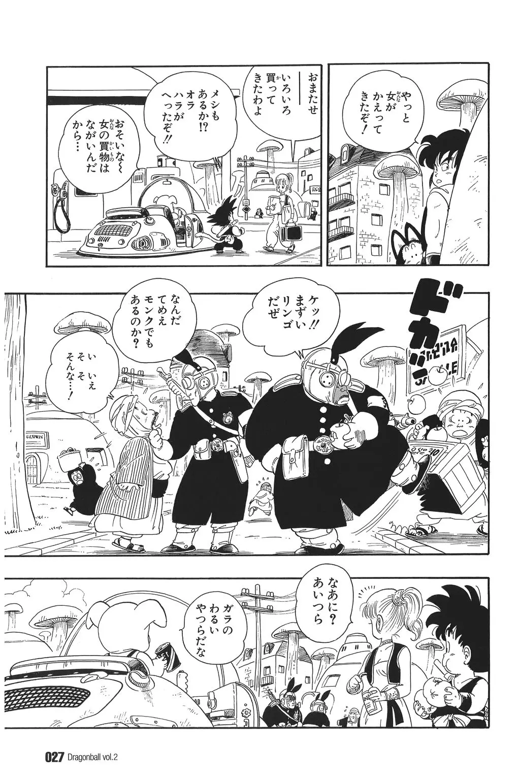 Chapitre 2 — Dragon Ball Kanzenban Vol. 2 — page 32