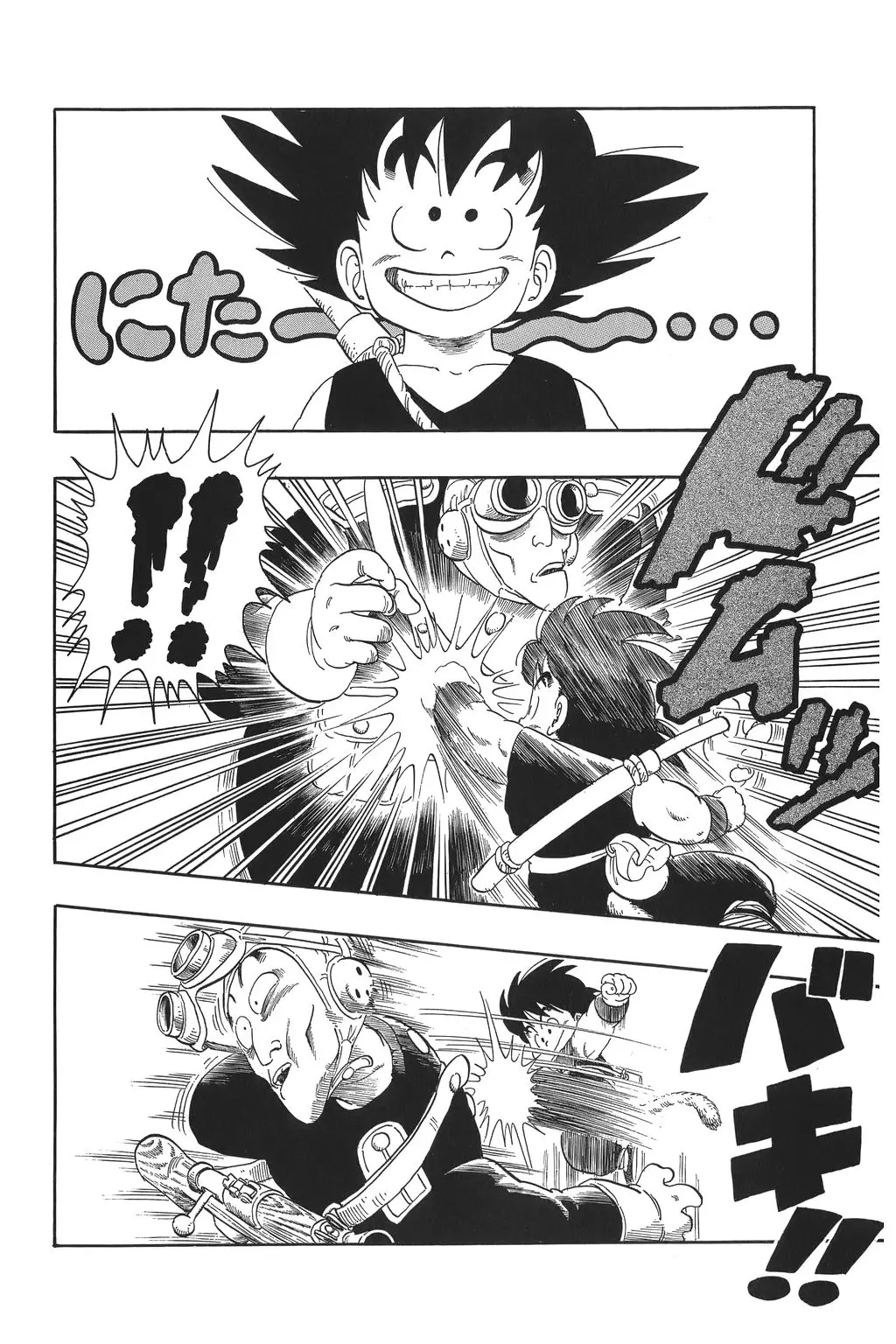 Chapitre 2 — Dragon Ball Kanzenban Vol. 2 — page 35