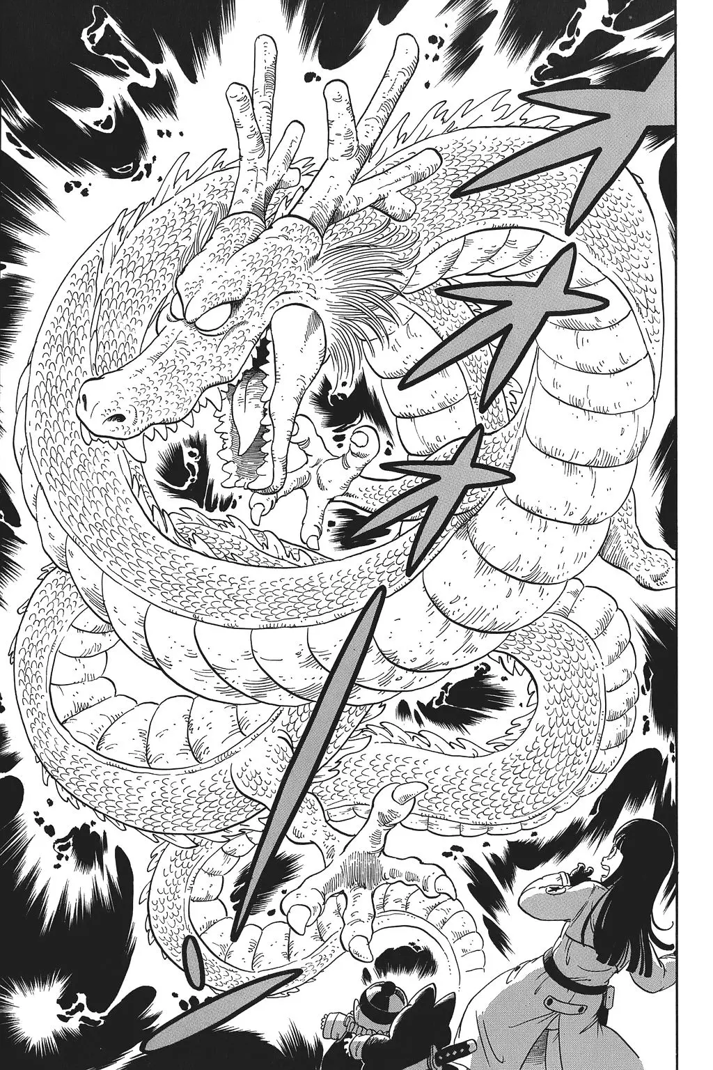 Chapitre 2 — Dragon Ball Kanzenban Vol. 2 — page 84