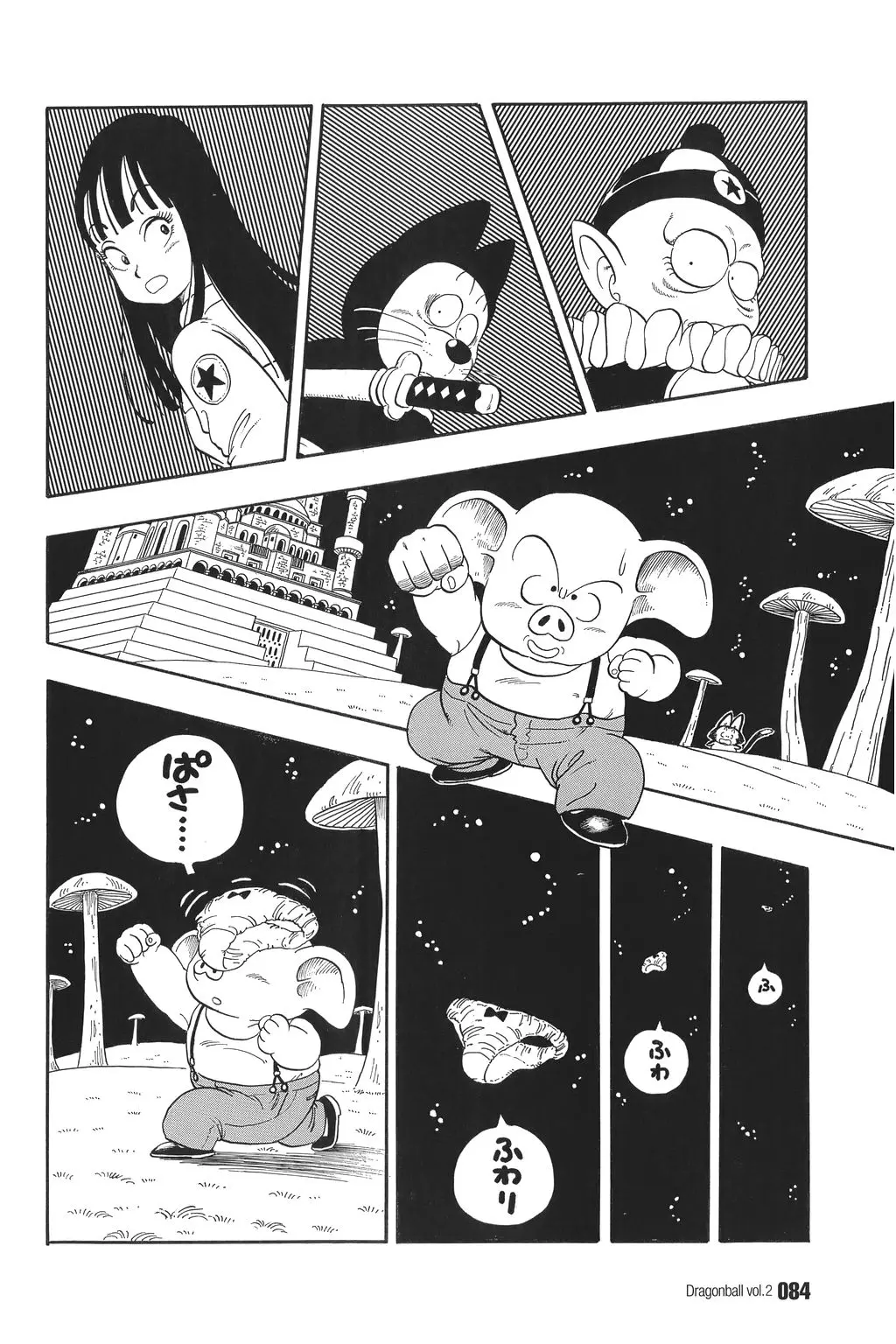 Chapitre 2 — Dragon Ball Kanzenban Vol. 2 — page 89