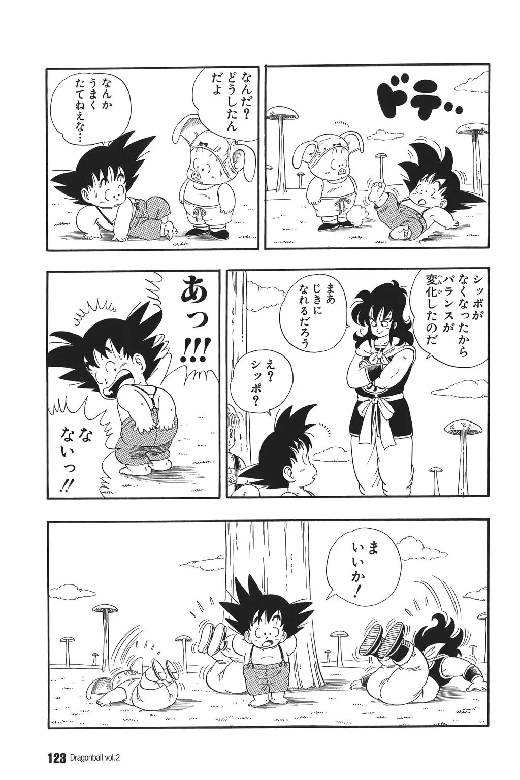 Chapitre 2 — Dragon Ball Kanzenban Vol. 2 — page 127