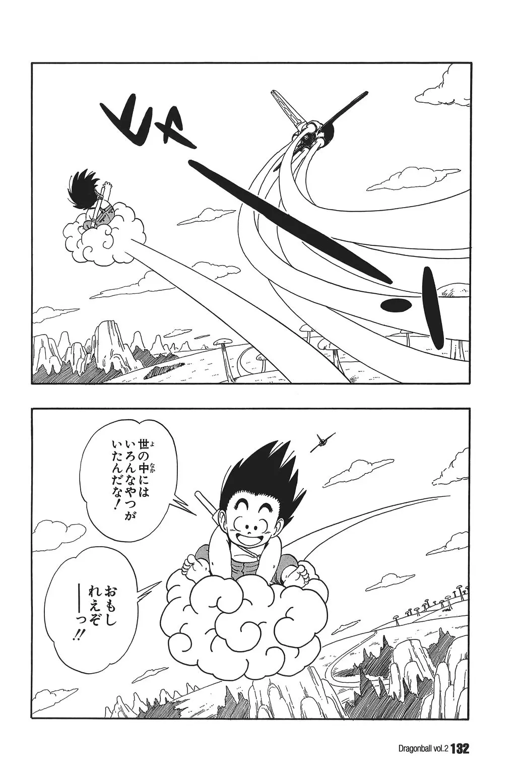 Chapitre 2 — Dragon Ball Kanzenban Vol. 2 — page 136