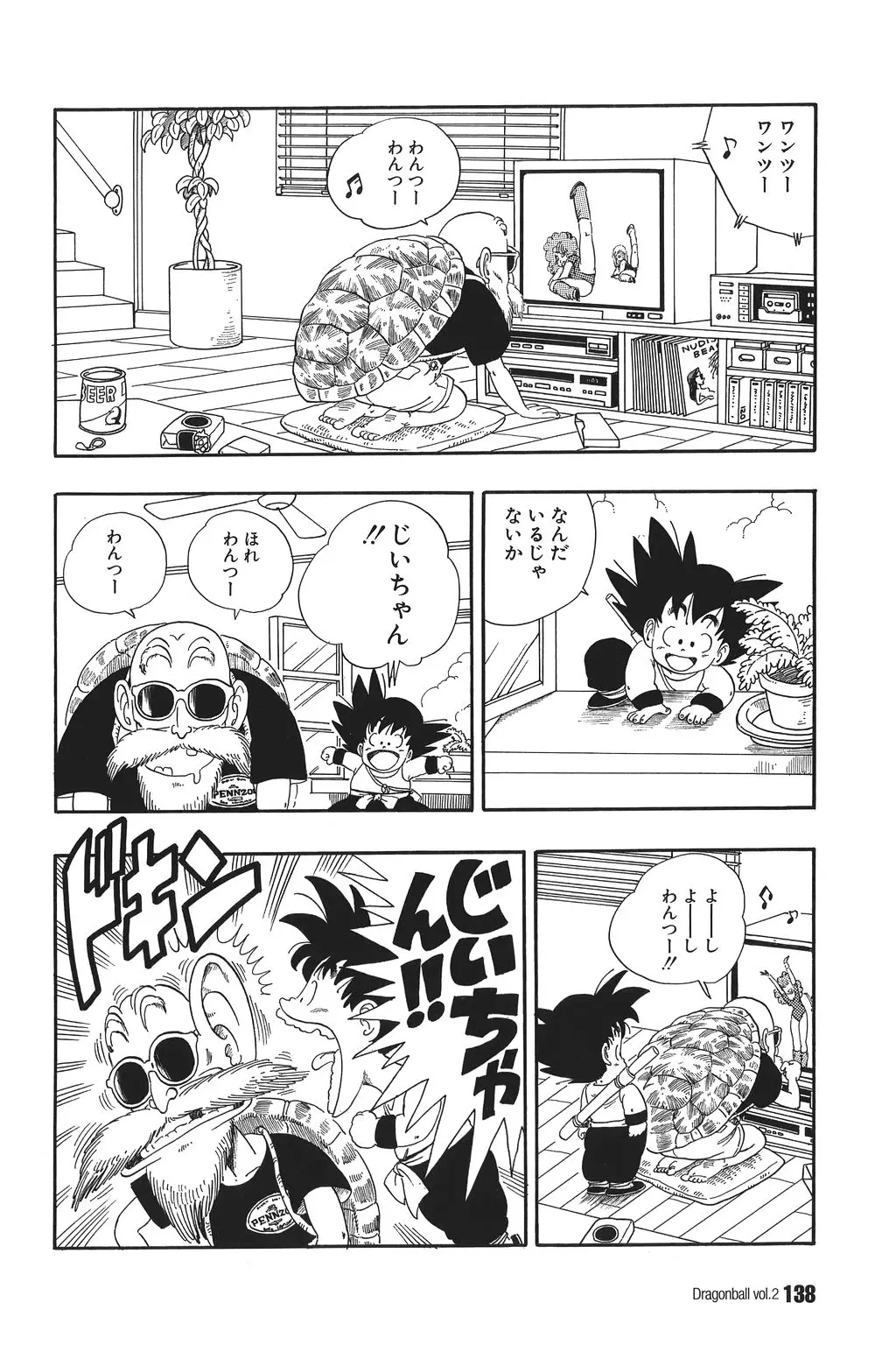 Chapitre 2 — Dragon Ball Kanzenban Vol. 2 — page 142