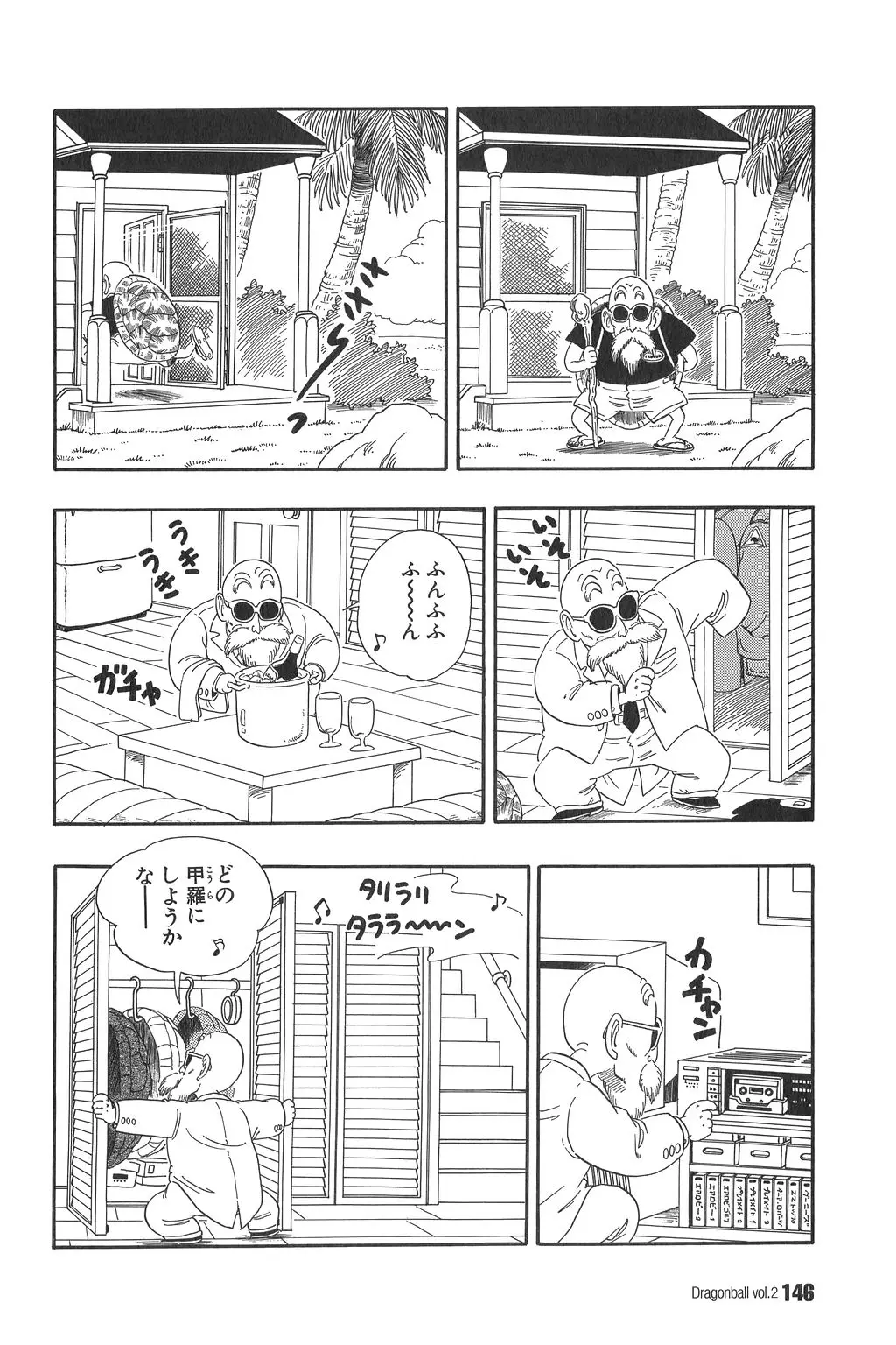 Chapitre 2 — Dragon Ball Kanzenban Vol. 2 — page 150