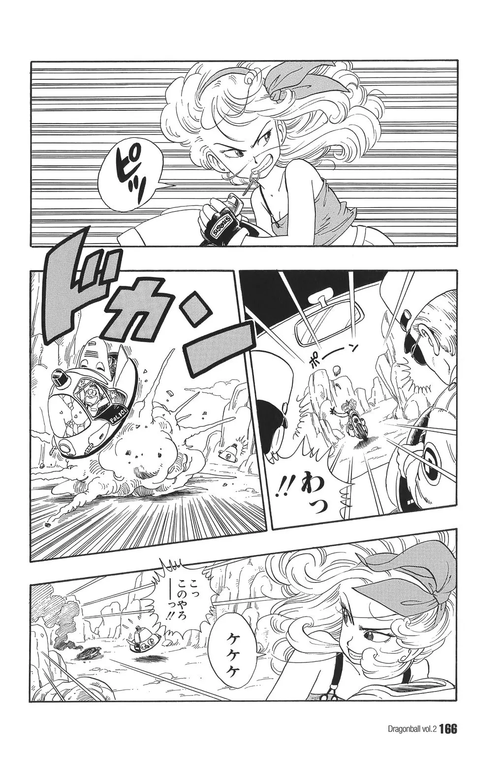 Chapitre 2 — Dragon Ball Kanzenban Vol. 2 — page 170