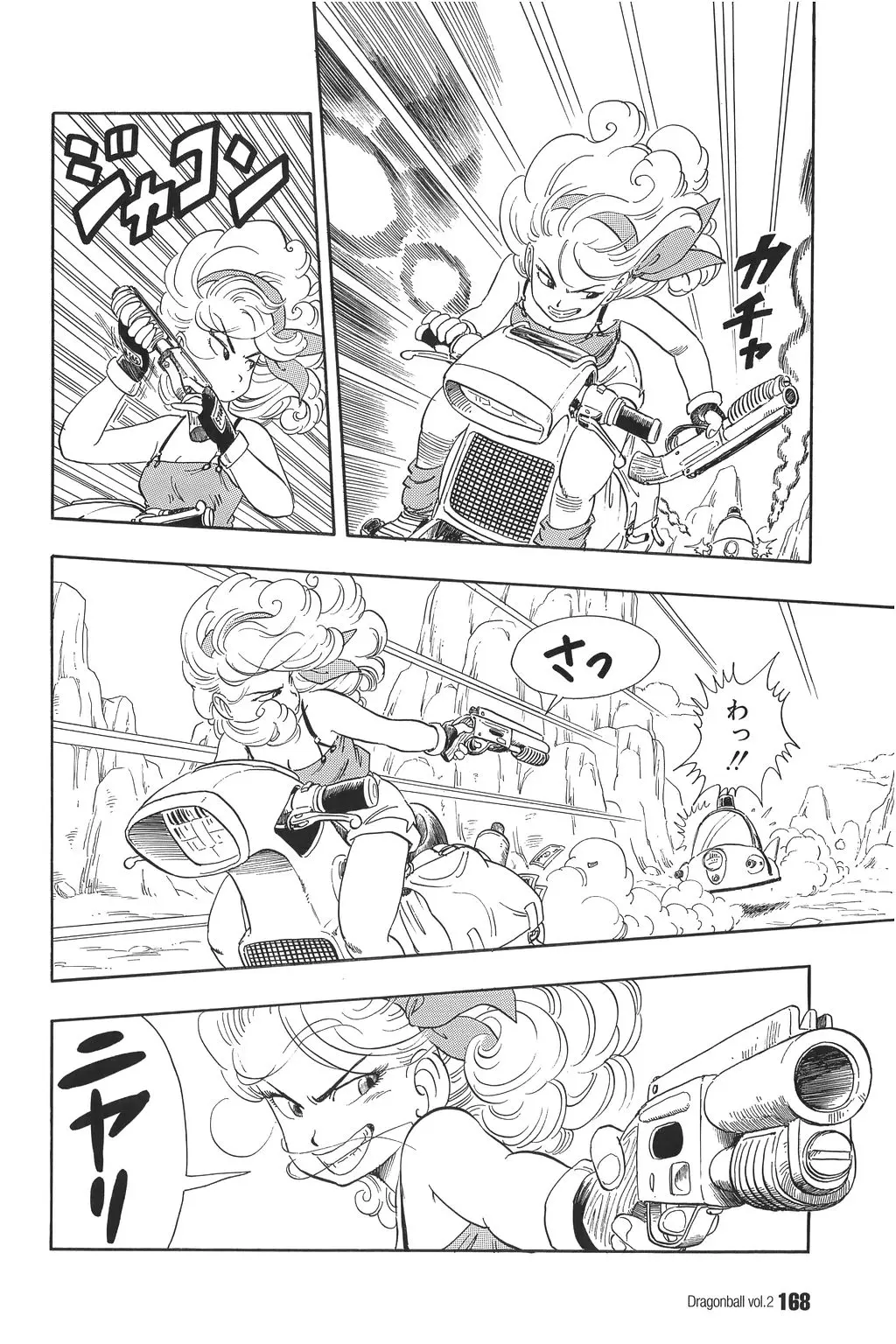Chapitre 2 — Dragon Ball Kanzenban Vol. 2 — page 172