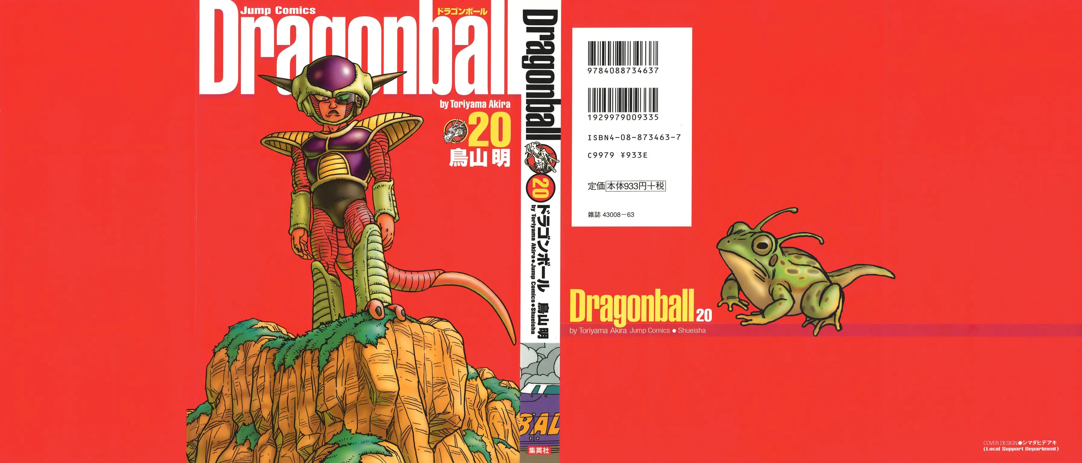 Chapitre 20 — Dragon Ball Kanzenban Vol. 20 — page 3