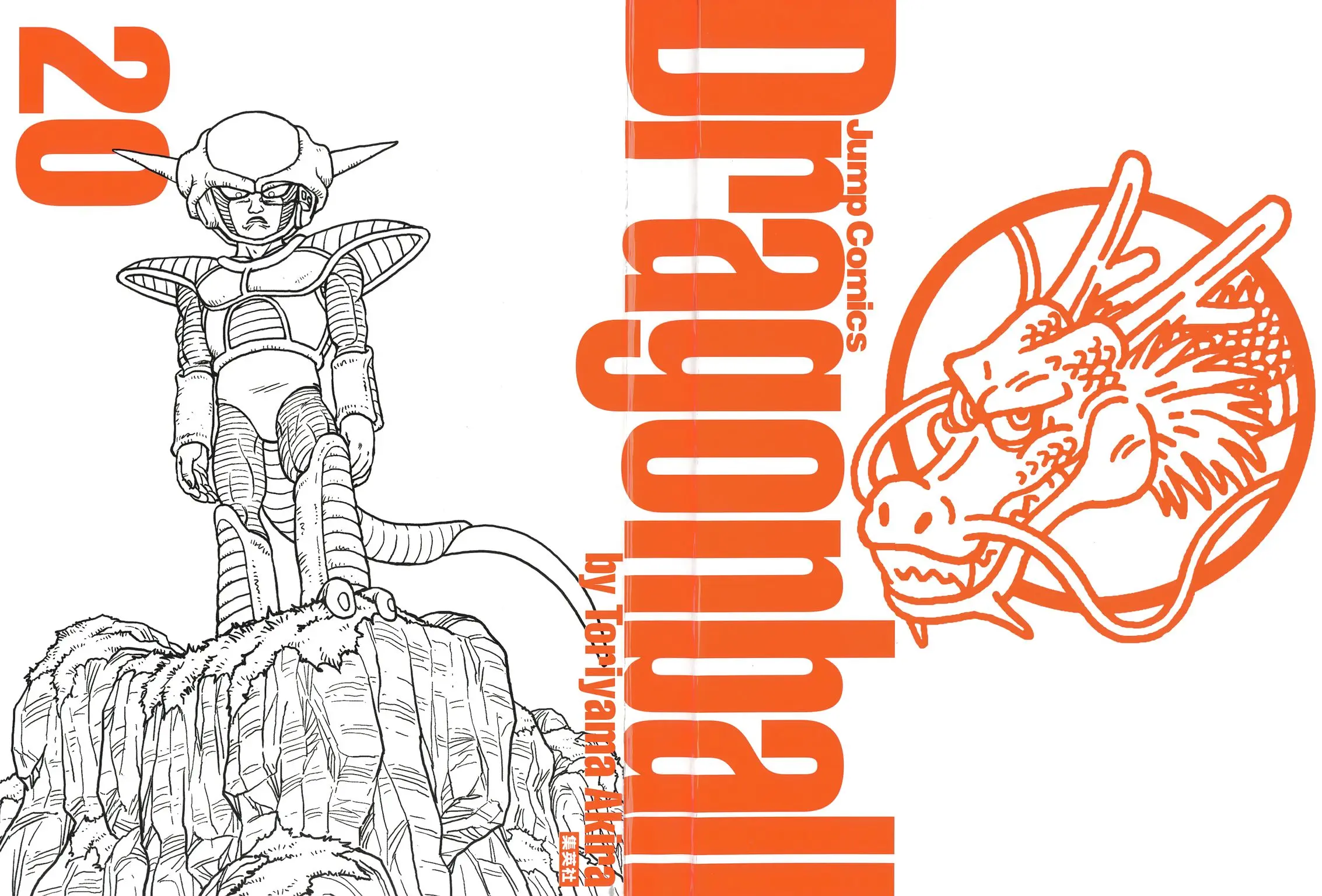 Chapitre 20 — Dragon Ball Kanzenban Vol. 20 — page 4