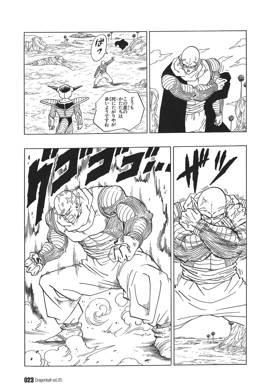 Chapitre 20 — Dragon Ball Kanzenban Vol. 20 — page 28