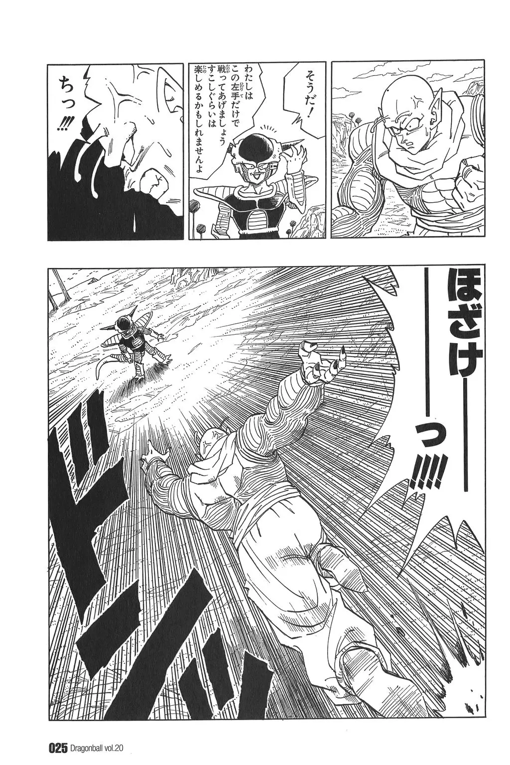 Chapitre 20 — Dragon Ball Kanzenban Vol. 20 — page 30