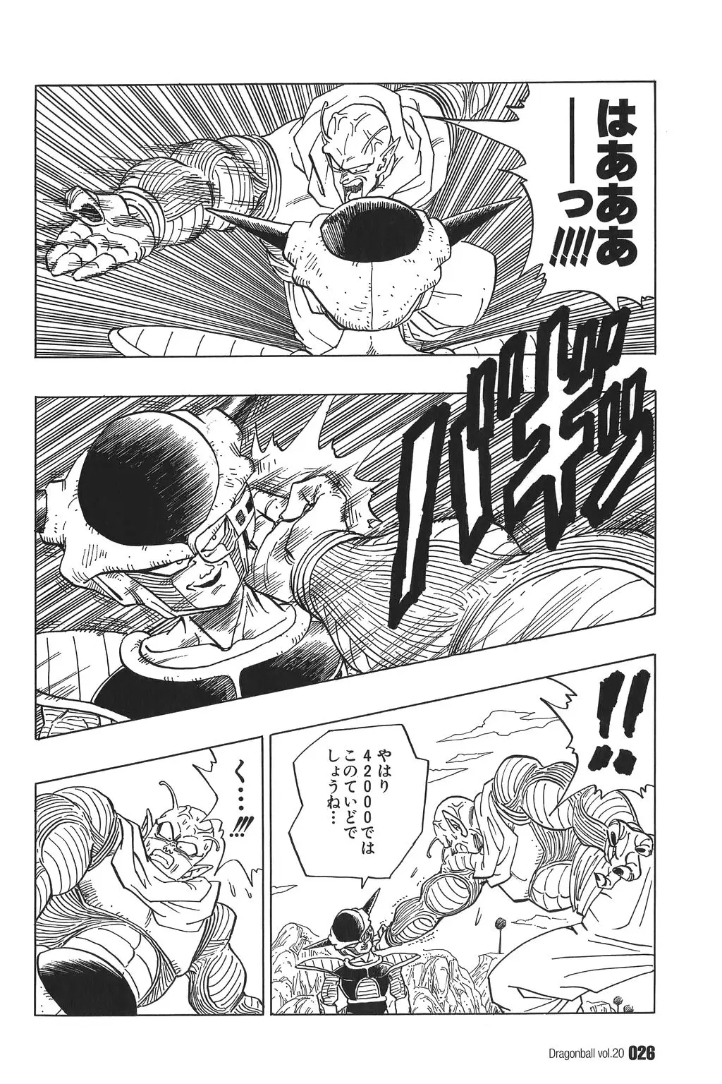 Chapitre 20 — Dragon Ball Kanzenban Vol. 20 — page 31