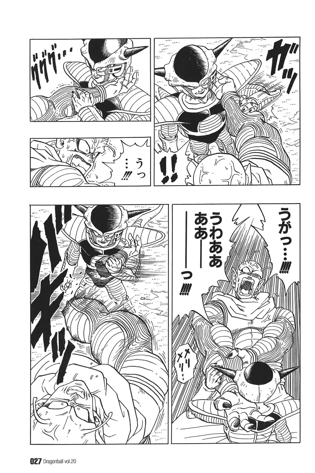 Chapitre 20 — Dragon Ball Kanzenban Vol. 20 — page 32