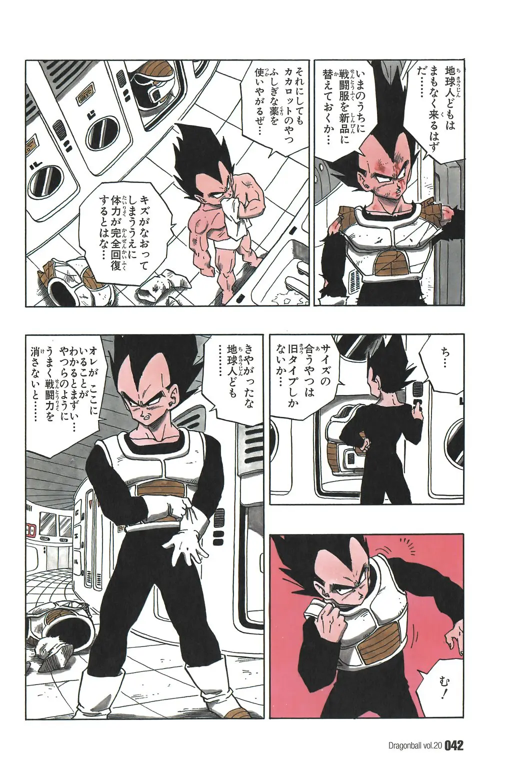 Chapitre 20 — Dragon Ball Kanzenban Vol. 20 — page 47
